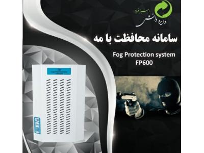 مه ساز ضد سرقت