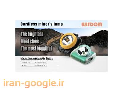  چراغ تونلي پرتابل ضدانفجار 