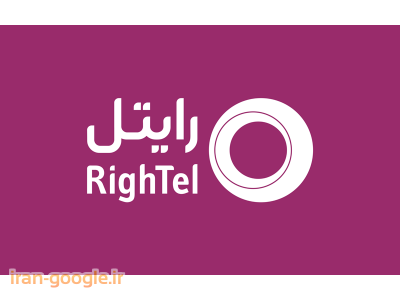 خرید اینترنتی شارژ-نمایندگی رسمی رایتل اهواز