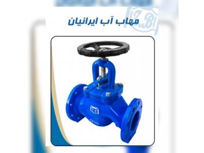 شیر سوزنی - مهاب