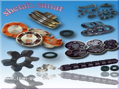 طراحی و تولید انواع قطعات لاستیکی