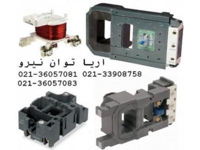 بوبين کنتاکتور تله مکانيک