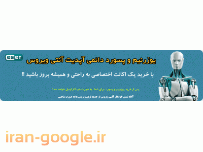 مهراپدیت32