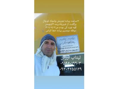 گوشی موبایل قیمت لپ تاپ نوت بوک دست دوم کارکرده 