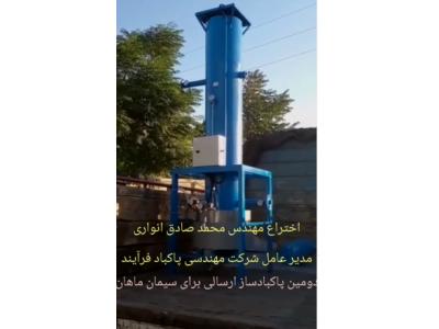 کمپرسور و تجهیزات هوای فشرده 