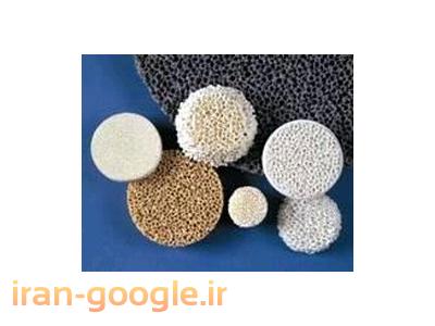 آمیژه مواد آسیا 