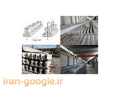 ارزان ترین تیرچه در خاور میانه