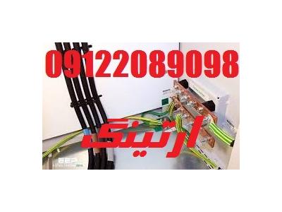 تاییدیه نظام مهندسی  - تست چاه ارت