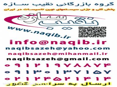 رادیاتور ای اس ال 