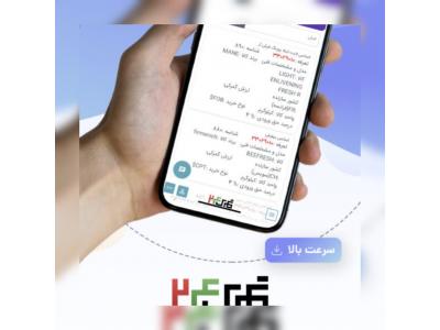 ترخیص کالا در گمرک24