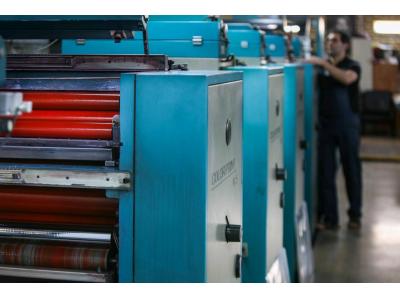 چاپ گستر شرق