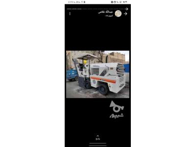 برش و تراش آسفالت