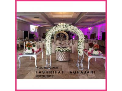 تشریفات مجالس در جردن ، خدمات مجالس در جردن 