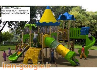 تولیدوفروش تجهیزات پلی اتیلنی جدید زمین بازی کودکان