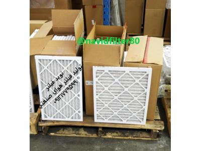 فیلتر اتاق رنگ# Ceiling Room