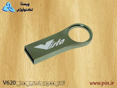 پخش فلش مموری تبلیغاتی 