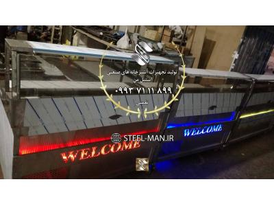 تاپینگ سرد 6 – 8 – 10 لگن سلف سرویس فست فود