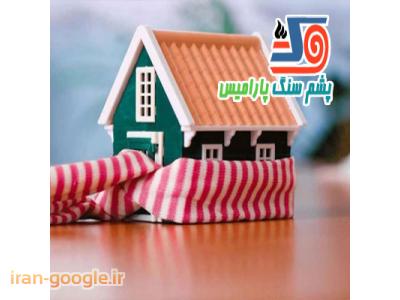 تولید و فروش پشم سنگ – پشم سنگ پارامیس