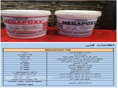 واکس سنگ و پولیش سنگ نانو NANO