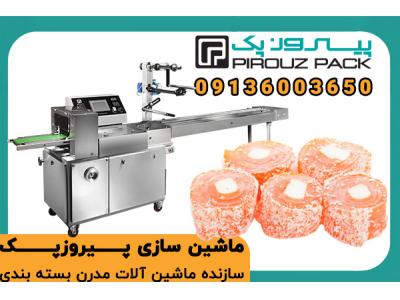 دستگاه بسته بندی مسقطی پیروزپک؛ حفظ بافت نرم و طعم سنتی با بسته‌بندی صنعتی و بهداشتی