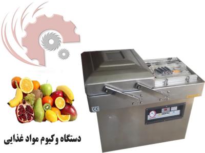 دستگاه بسته بندی وکیوم