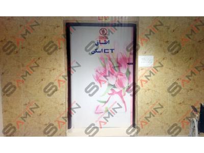 درب اتوماتیک ثمین