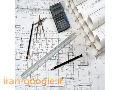 طراحی انواع سازه های فلزی- طراحی و محاسبات سازه