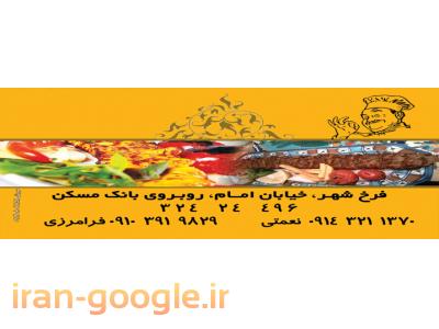 کارت ویزیت در شهرکرد 