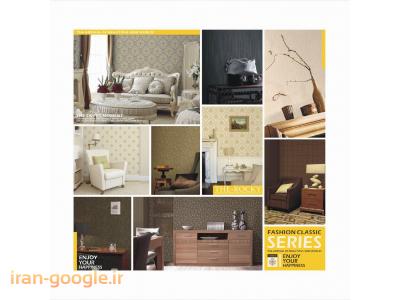 فروش عمده کاغذ دیواری پی وی سی و نانوون