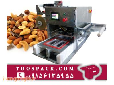 دستگاه بسته بندی خشکبار