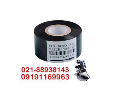 ریبون دستگاه تاریخ زن 