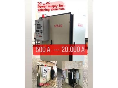 تولید و فروش رکتیفایر آبکاری فول اتومات 