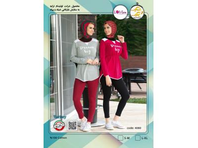 نمایندگی فروش پوشاک زنانه ترک در تهران