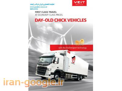 شرکت رایمند  طراح و سازنده ماشینهای ابزار مخصوص و ارائه دهنده خدمات فنی صنایع مرغداری و جوجه کشی