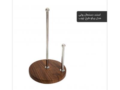 ست سطل و دستمال