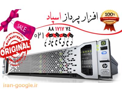 فروش ویژه سرور  HP ProLiant DL380p Gen8