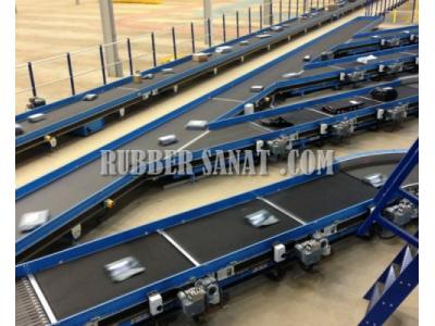 نوار نقاله ارزان