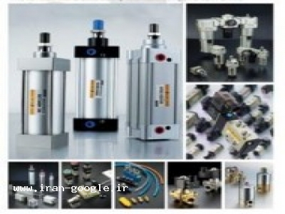 فروش لوازم هیدرولیک پنوماتیک-واردات و فروش انواع قطعات پنوماتیک 