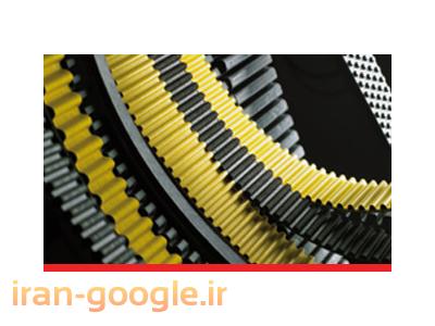 تسمه های تایمینگ – تسمه تایم – تسمه دنده ای – تسمه زمانی