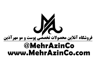 فروشگاه آنلاین تخصصی محصولات پوست، مو و زیبایی “مهرآذین”