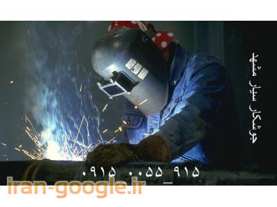 جوشکار سیار مشهد 915_0055_0915