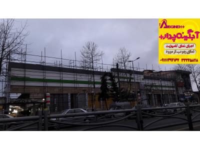 تابلو چلنیوم 