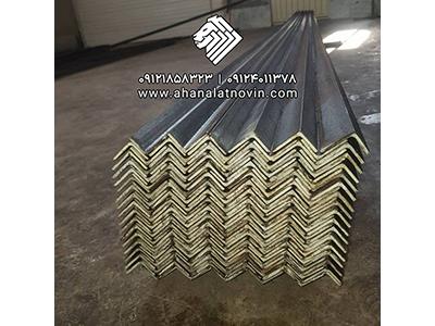 تولیدکننده‌ی انواع نبشی ال و نبشی بال نامساوی