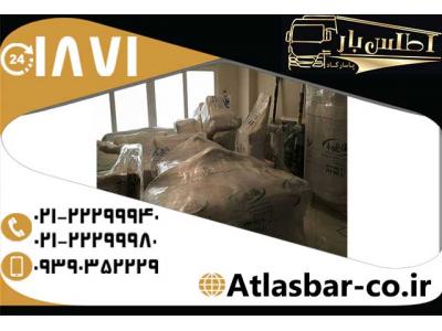 سریعترین باربری پایتخت 