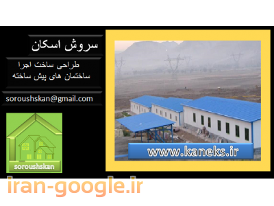 کانکس دست دوم ونو 