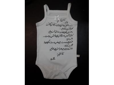 خطاطی , خوشنویسی , خطاطی قباله , خطاطی شعر , خطاط, خوشنویس