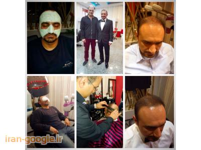 آرايشگاه مردانه ديپلمات