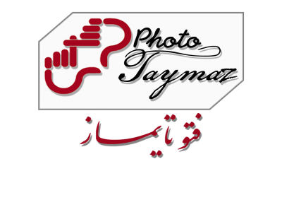 موسسه هنری عکس و فیلم فتوتایماز
