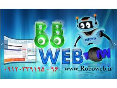 نرم افزار ثبت آگهي اتوماتيک در سايتها