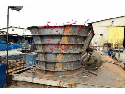 گروه صنعتی پارسیان قالب